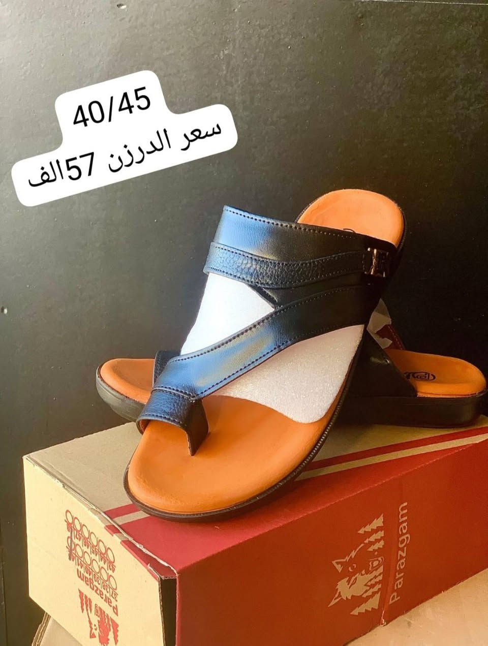 تميز بضاعتك وية "الأيسر للأحذية" 👟🔥
​يا هلا بكل أصحاب المحلات.
 إذا تدور على "اللقطة" والجودة اللي تبيض الوجه كدام زبائنك، وصلت للمكان الصح!
​✅ نوع البضاعة: أحذية وشحاطات
​✅ البيع: نظام الجملة
​✅ الجودة: كوالتي عالي
​🚚 خدمة التوصيل: نجهز طلباتكم ونوصلها لكل المحافظات
​للتواصل والاستفسار عن قوائم الأسعار:
الرجاء مراسلة الصفحة 📥


**إذا كنت صاحب هذا الإعلان وتريد حذفه لأي سبب، رجاءا أرسل رسالة إلى الدعم الفني**