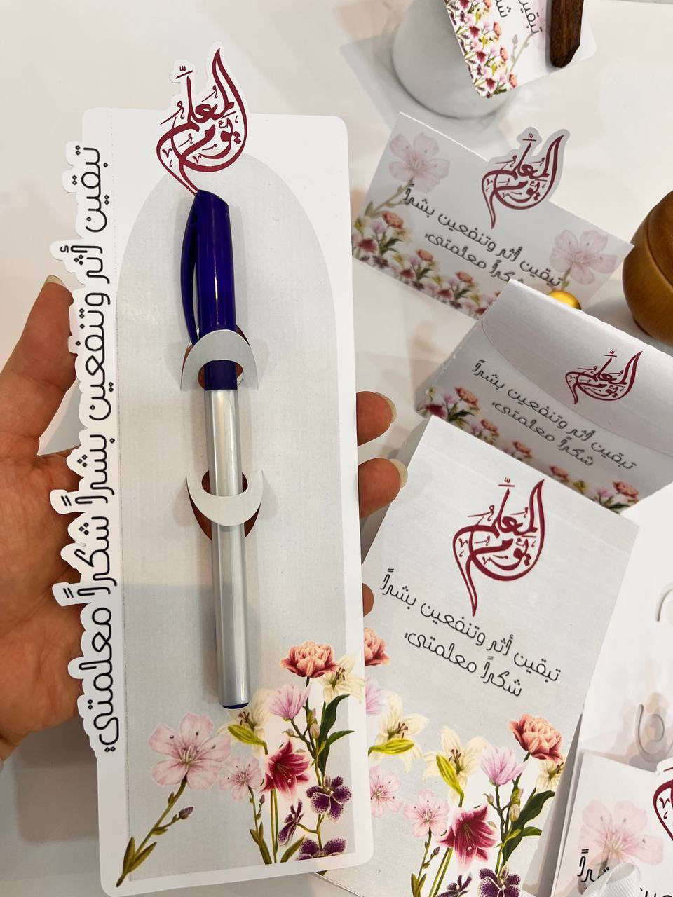 السلام عليكم
يتوفر توزيعات عيد المعلم حسب الطلب


**إذا كنت صاحب هذا الإعلان وتريد حذفه لأي سبب، رجاءا أرسل رسالة إلى الدعم الفني**