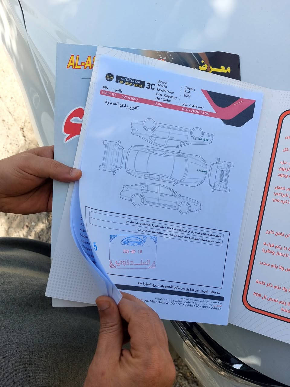 كولا مديل٢٠٢٤
مكفولة وهاذ السونار
ماشية ٢٥الف
***********
