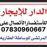 دار • ٢٥٠م • مجمع الأميرات المرحلة الثانية