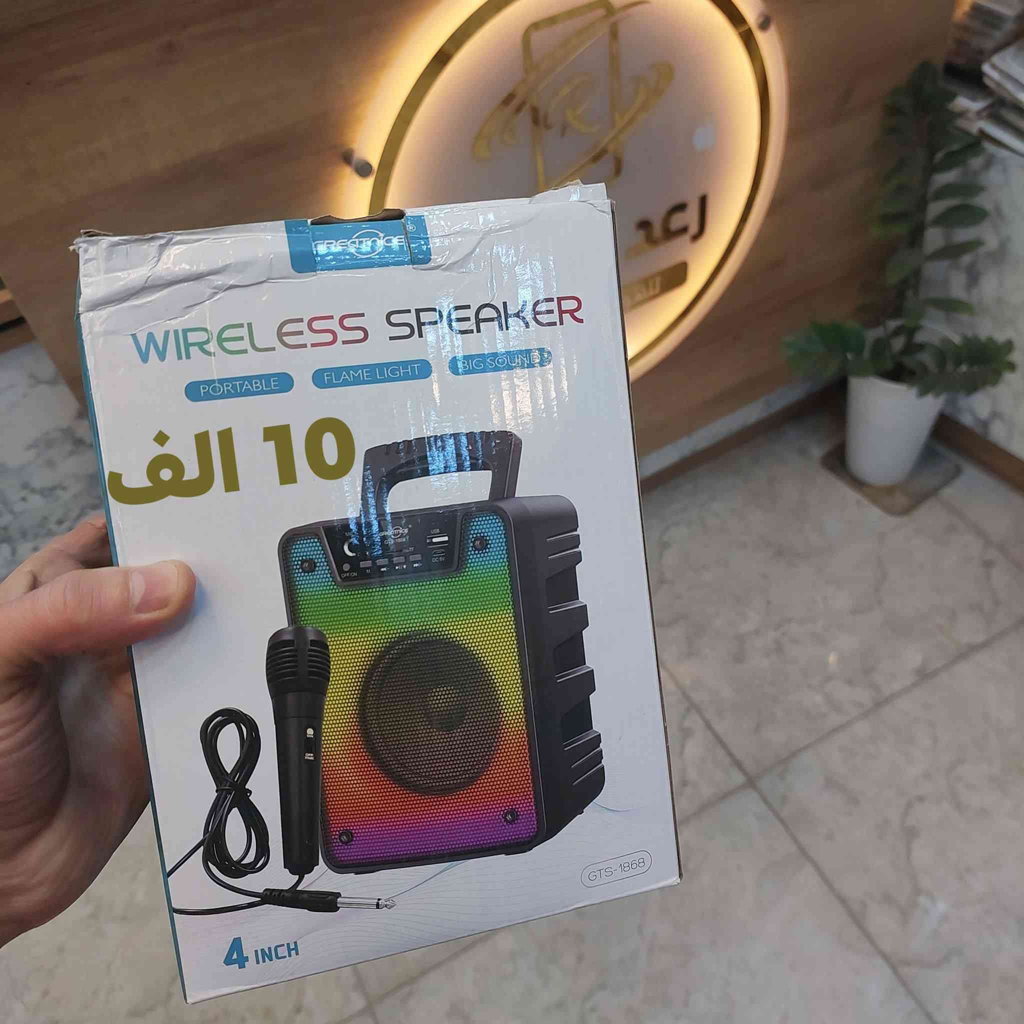 سبيكر مكبر صوتMP3 📢
بلوتوث ....رام.... اوكس.....راديو 🎶
الاسعار داخل الصور
......
🚖متوفر توصيل لجميع المحافظات🚖
.....
👍يتوفر لدينا العديد من الماركات وبأنسب الاسعار👍
🎁 لمزيد من المعلومات اتصل على الارقام التالية  🎁
......
رمادي شارع التجنيد 🚦🚥🚦 خلف مستشفى الصفوة
قرب تقاطع الصياغ او قرب جامع الحاج كسار
☎️***********☎️
☎️***********☎️
