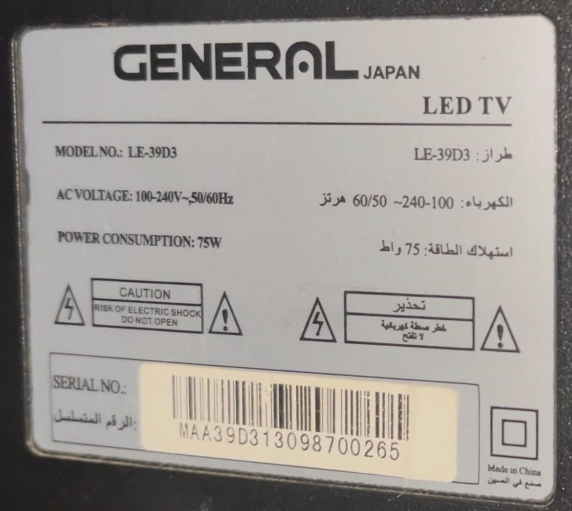 سلاو ئەم تەلەفیزیۆنە بۆ فرۆشتن شەریکەی(general japan)

قیاسی(40inch)و هاروەها(60hz-1080p)دیقەی شاشەکەی بۆ گەیمینگ زۆر شازە نرخی تەنها (٧٠هەزار)بۆ داوا کردن نامە بۆ ئەم ئەکاونتە بنێرن یاخود پەیوەندی بکەن بە ***********
