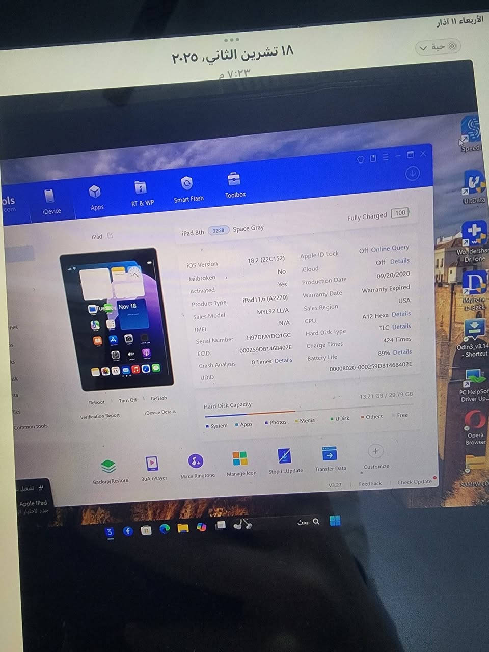 السلام عليكم ايباد ابل 8
ذاكره 32 بطاريه 90% بلادي نورمال كله شرط فحص حاسبه وياه كرتون بوبجي 60 فريم ما تكطع 
السعر 185 الف مجال شويه شراي خاص تعال عنوان تكريت


**إذا كنت صاحب هذا الإعلان وتريد حذفه لأي سبب، رجاءا أرسل رسالة إلى الدعم الفني**