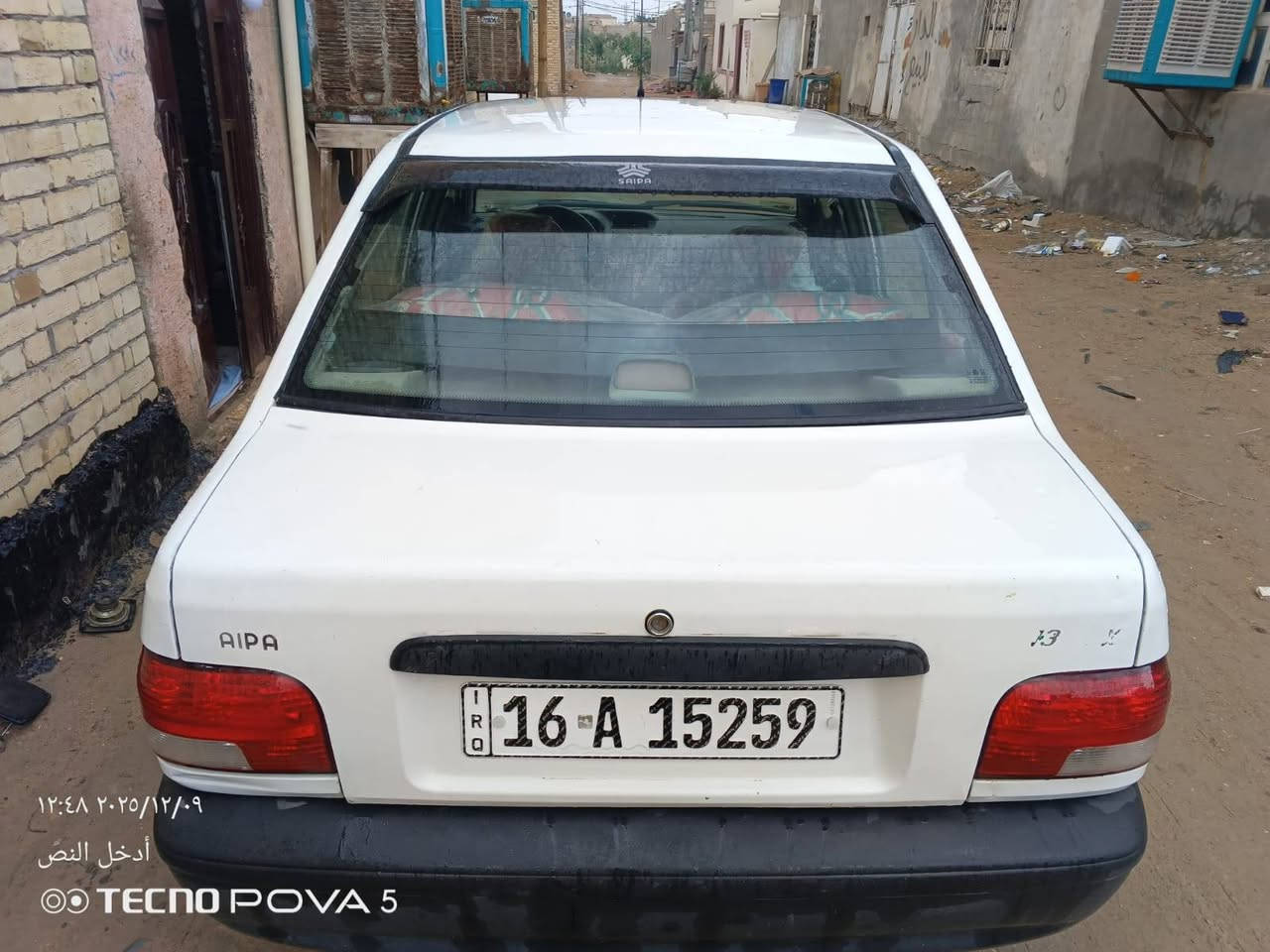 لبيع مﮂيل 12كفاله من ضربه بيه بس جاملغ المامي مبدل بدون ضرر تبريد مكينه وكير برايد حدايه تخم تاير رقم جديد سنويه 2030سعر سياره 31وبيه مجال لطيبين مكاني نجف شارع علكم ***********
