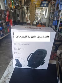 كماليات سيارات • اطارات سيارات • بطاريات سيارات • دوشمة سيارات • نايلو...