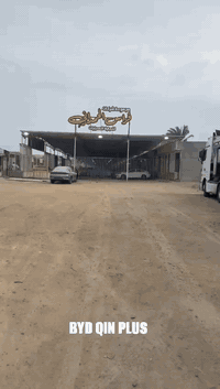 07716557007  اوس  07819003299 فراس   Alhamadani group مجموعة شركات فرا...