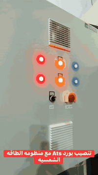 ✅ تصميم -تجهيز -تركيب -تنصيب.  ✅ جميع المواد اصليه بشهاده منشأ  وضمانا...