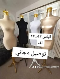 عرض خاص • ديكور منزلي