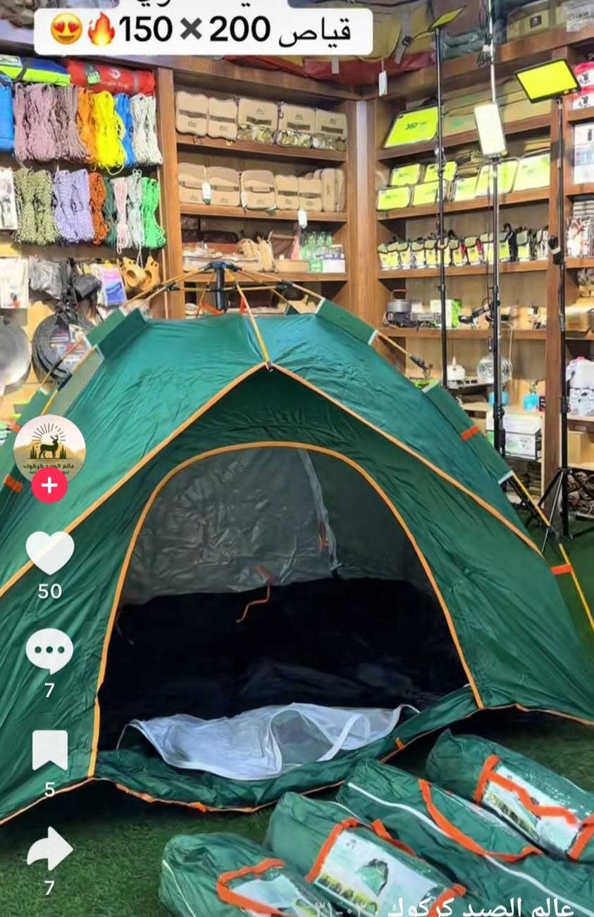 خيمة مطري چبيرة للبيع اخذناها ب٧٥ ويا التوصيل تكفي ٤_٥  نفرات نفس الصورة


**إذا كنت صاحب هذا الإعلان وتريد حذفه لأي سبب، رجاءا أرسل رسالة إلى الدعم الفني**