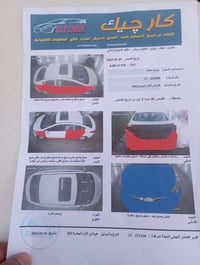 النترا خليجي م 2013 بسمي سونار موجود ضربه مابيه صبغ فقط كير محرك تبريد...