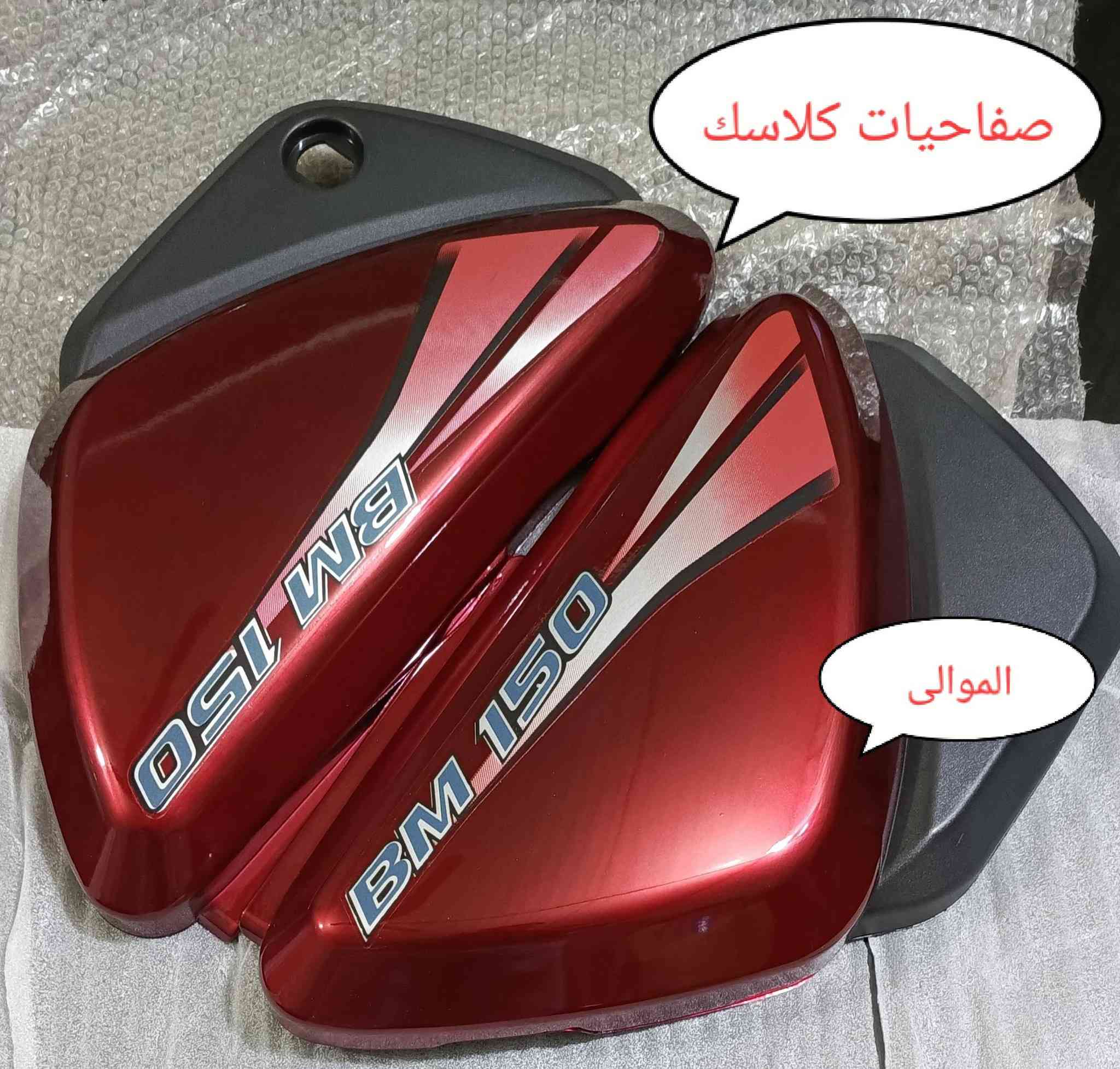 السلام عليكم شباب 
كلشي يخص البوكسر متوفر 
يوجد توصيل بغداد وجميع المحافظات للحجز مراسلة الصفحة أو الاتصال على الرقم ***********
ملاحظة للاطلاع على باقي الادوات المتوفرة يرجى زيارة الصفحة وتدللون
