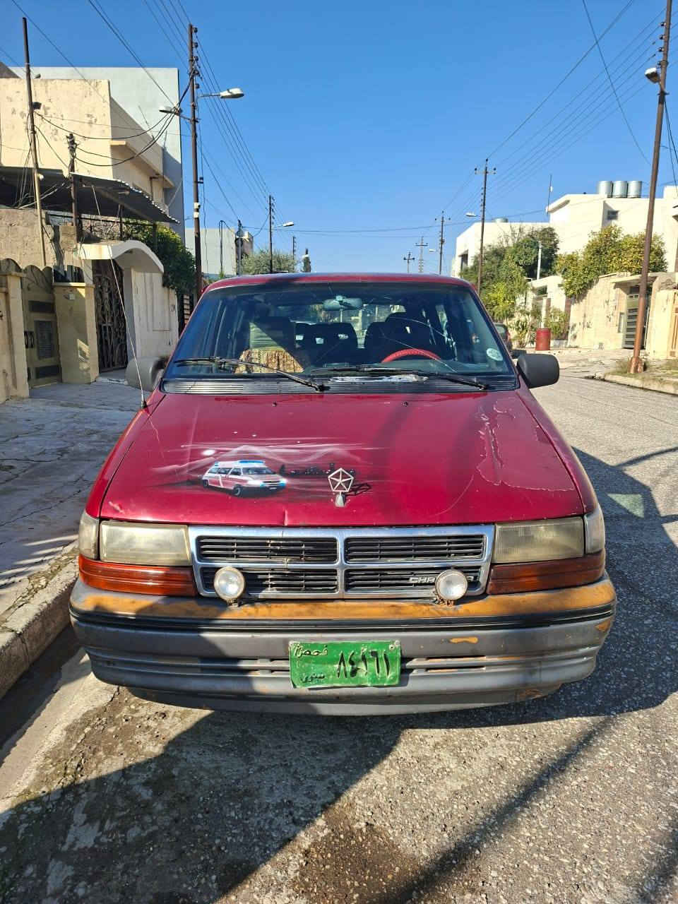 السلام عليكم كلايزر للبيع موديل 94 نظيفة حيل داخل معمر جديد قبل اسبوع محرك دوج اصلي كير عادي سنوية خضرة باسم صاحبها مخصص رقم الجامات والمرايات جانبية والصندوق كهرب الدشبول نفخ مكان السيارة الموصل  سيارة نظيفة حيل للتواصل الاتصال ***********
