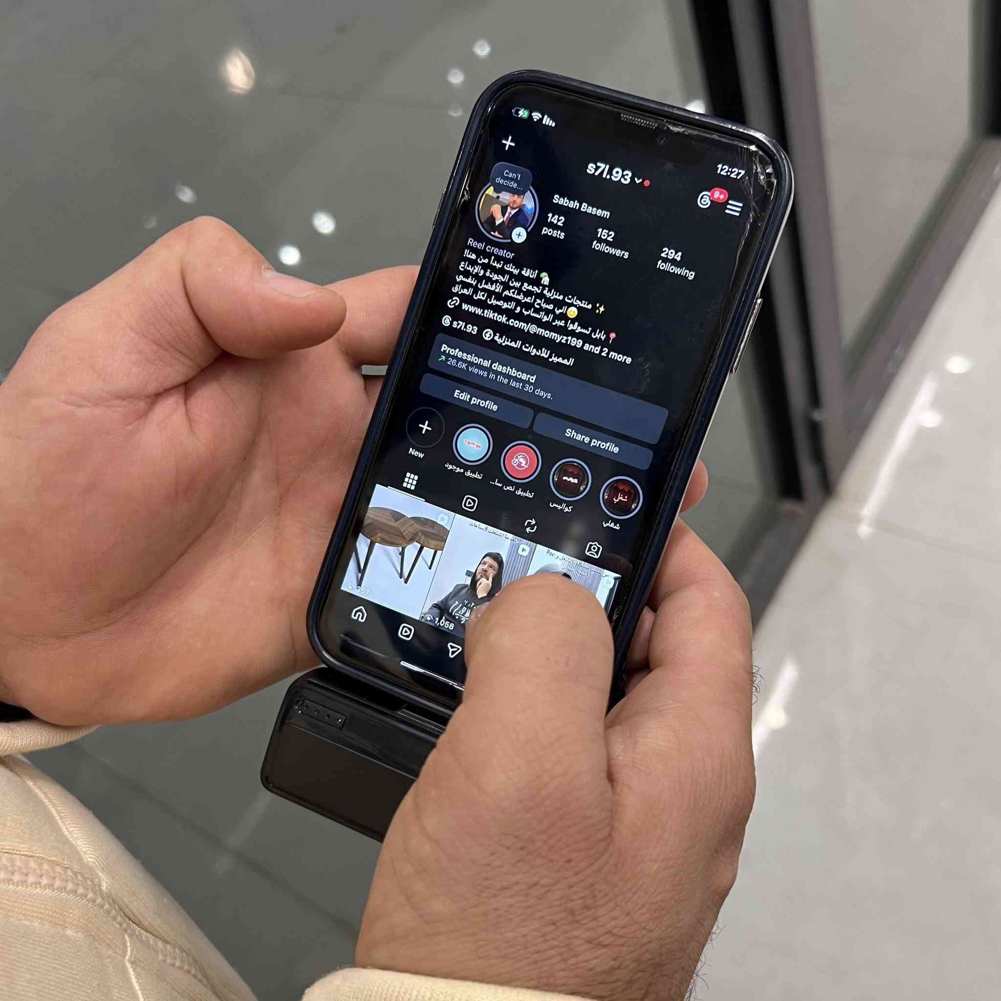 باوربانك للشحن السريع
10000 مع التوصيل 🔥


**إذا كنت صاحب هذا الإعلان وتريد حذفه لأي سبب، رجاءا أرسل رسالة إلى الدعم الفني**