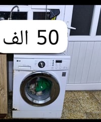 LG • ٨ كيلو • حالة جيدة