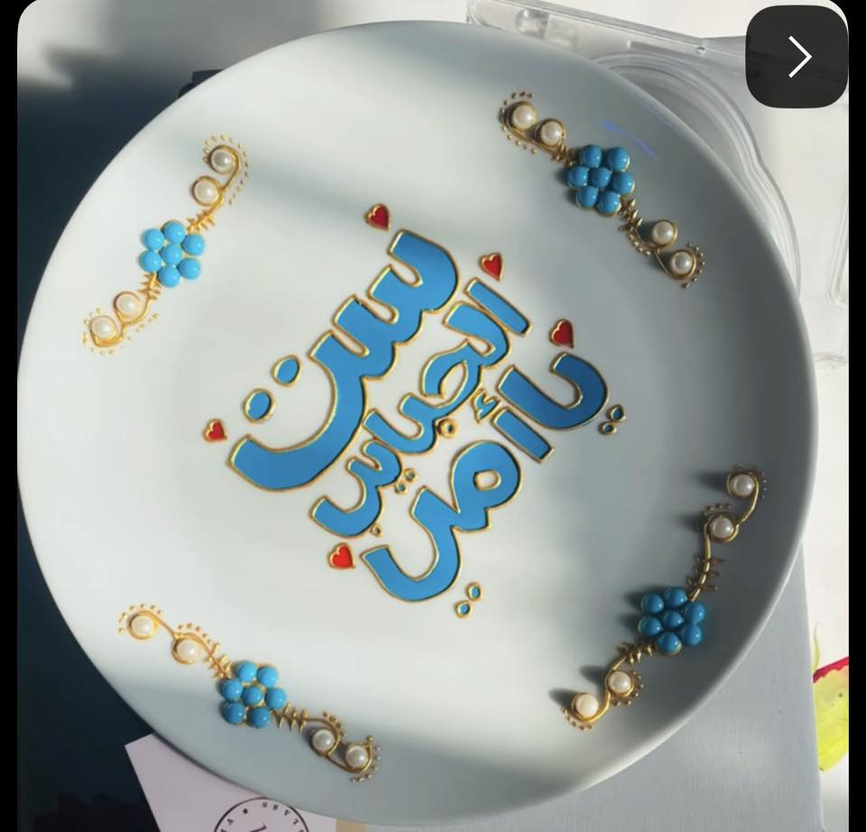 السلام عليكم حبايب  فرحو امهاتكم بهديه حلوه وتجنن توصيل الفين فقط


**إذا كنت صاحب هذا الإعلان وتريد حذفه لأي سبب، رجاءا أرسل رسالة إلى الدعم الفني**