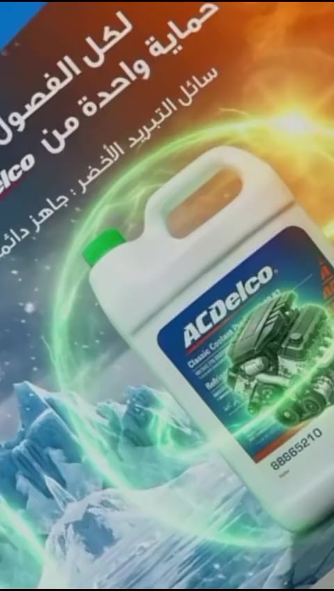 سلام عليكم مركز العاصمة لصيانه السيارات 
بغداد شارع فلسطين ساحه النادي التركماني ***********
