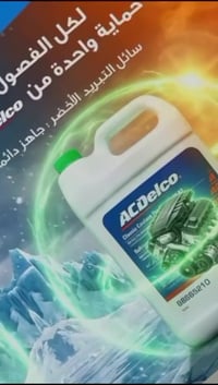 مركز العاصمة لصيانه السيارات  بغداد شارع فلسطين ساحه النادي التركماني ...