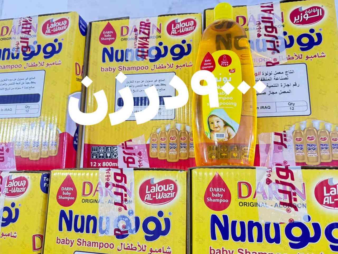 ستندر شغل مجاز اصلي #وزيريه صناعيه خلف بانزين خانه جمله الربح البصيط #*********** واتساب تلي كرام كميات خاص
