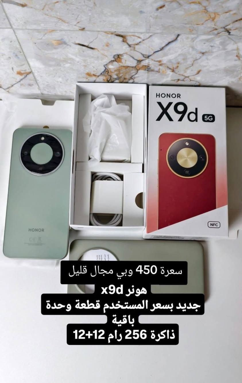 متوفره هاي الاجهزه الاسعار مذكوره  بالصور واكو توصيل لكل العراق للحجز واتساب ***********

