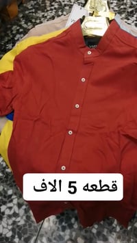 ازياء zezo • قميص رجالي • المحمودية حي البتول