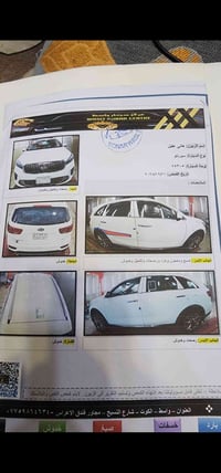 سورنتو خليجي 19 للبيع رقم بغداد للتواصل 07806680549 ماشيه 17الف