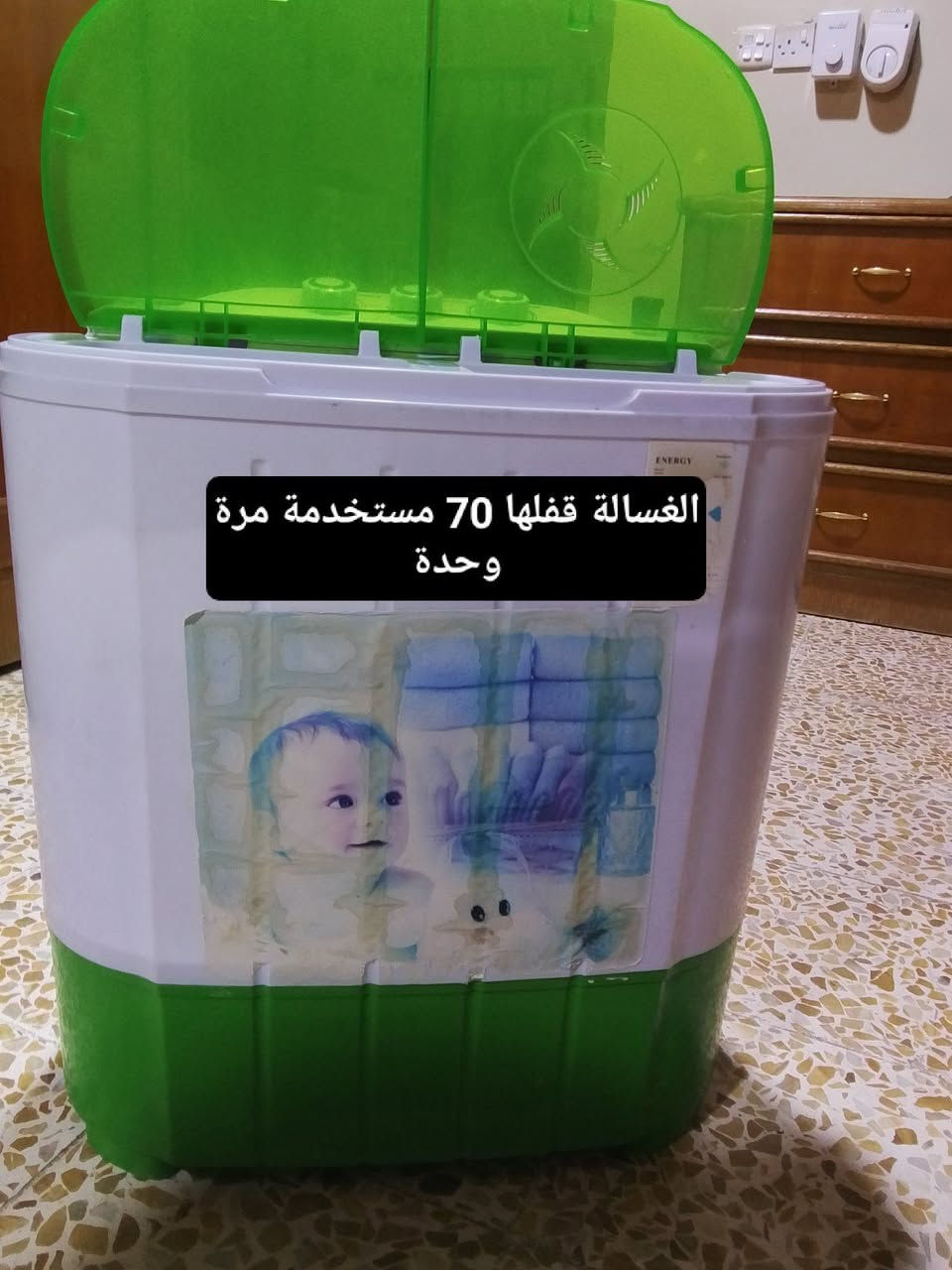 السلام عليكم عندي اغراض جديدة ومستعملة السعر مكتوب عالصور


**إذا كنت صاحب هذا الإعلان وتريد حذفه لأي سبب، رجاءا أرسل رسالة إلى الدعم الفني**