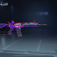 حساب ببجي • بدله اكس • خوذه جحيم