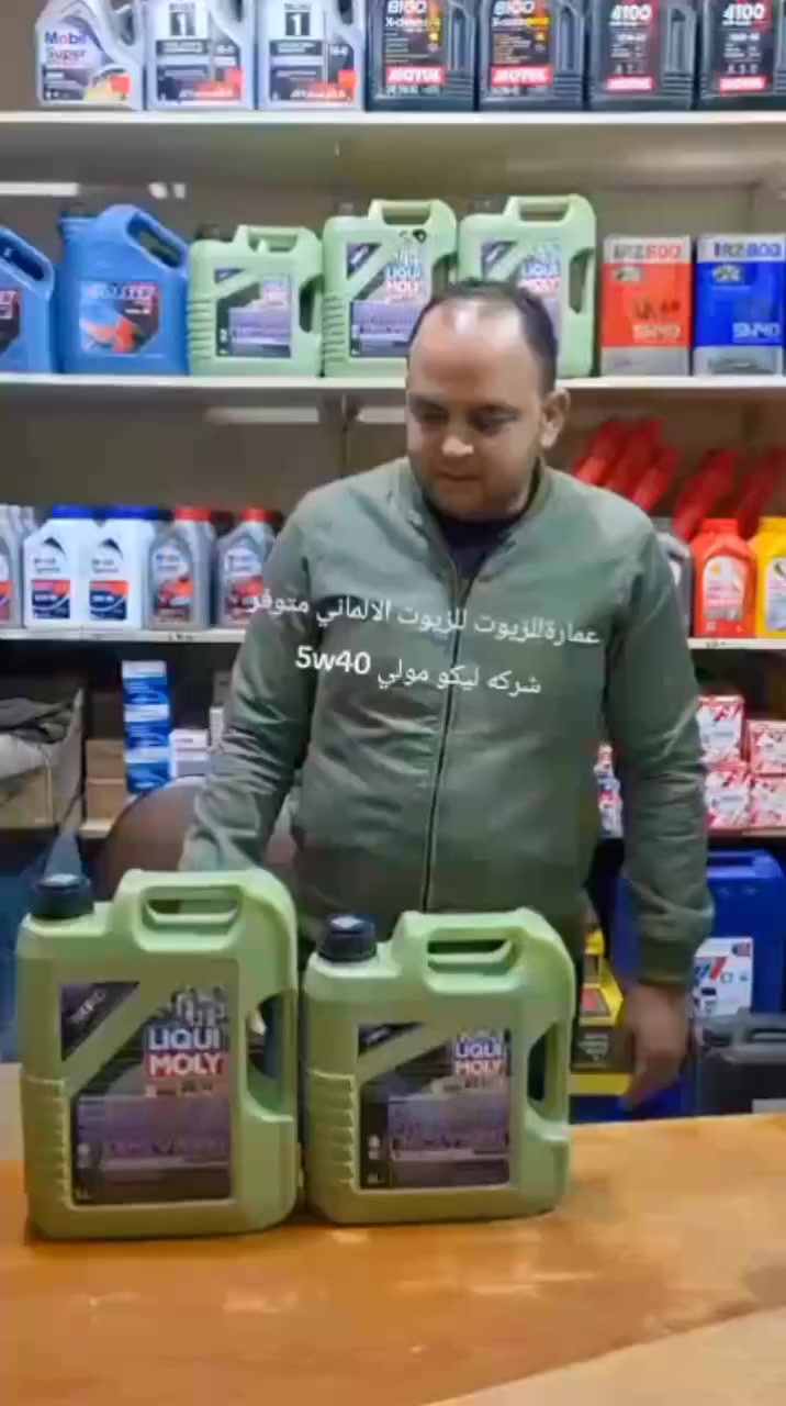 🟢 القوة المرعبة.. الوحش الألماني LIQUI MOLY Molygen وصل "عمارة للزيوت"! 🏎️🇩🇪
لو بتدور على زيت مش بس بيشحم الموتور، لا ده "بيحميه" حرفياً من التآكل، يبقى مفيش غير ليكوي مولي موليجين 5W-40 بتكنولوجيا الـ MFC الفريدة.
🔥 ليه الـ Molygen هو اختيار المحترفين؟
تكنولوجيا التحكم في الاحتكاك (MFC): بيعمل طبقة كيميائية فوق أسطح الموتور بتقلل الاحتكاك بنسبة بتوصل لـ 15% مقارنة بالزيوت العادية.
عمر أطول للموتور: بيقلل التآكل والبري لأدنى مستوياته، يعني موتورك هيفضل "زيرو" لأطول فترة ممكنة.
توفير بنزين حقيقي: احتكاك أقل يعني مقاومة أقل داخل الموتور، وده بيترجم فوراً لتوفير في استهلاك الوقود.
أداء ثابت في الحرارة: بيحافظ على لزوجته واستقراره حتى تحت أقصى ضغوط التشغيل والحرارة العالية.
اللون الأخضر المميز: اللون الفسفوري مش مجرد شكل، ده دليل على وجود تكنولوجيا الموليجين اللي بتخليك تكتشف أي تسريب زيت بسهولة جداً بالأشعة فوق البنفسجية.
📜 مواصفات واعتمادات تشرّف:
✅ ACEA A3/B4
✅ API SN
✅ مثالي لسيارات: (مرسيدس، بي إم دبليو، فولكس فاجن، أوبل، رينو) ولكل المحركات الحديثة اللي بتطلب لزوجة 5W-40.
🛡️ في "عمارة للزيوت"، بنضمنلك المنتج الأصلي 100% وبأفضل سعر في المنوفية.
📍 شرفنا بالزيارة وجدد شباب موتورك بالألماني الأصلي.
📞 للتواصل والاستفسار:
01065333350
#عمارة_للزيوت #LiquiMoly #Molygen #5W40 #ليكوي_مولي #الزيت_الأخضر #المنوفية #صيانة_سيارات #الزيوت_الألمانية


**إذا كنت صاحب هذا الإعلان وتريد حذفه لأي سبب، رجاءا أرسل رسالة إلى الدعم الفني**