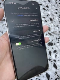 ايفون 14 pro max بطارية 89 نظافة 100  بدون تصليح ولا مفتوح  السعر 875 ...