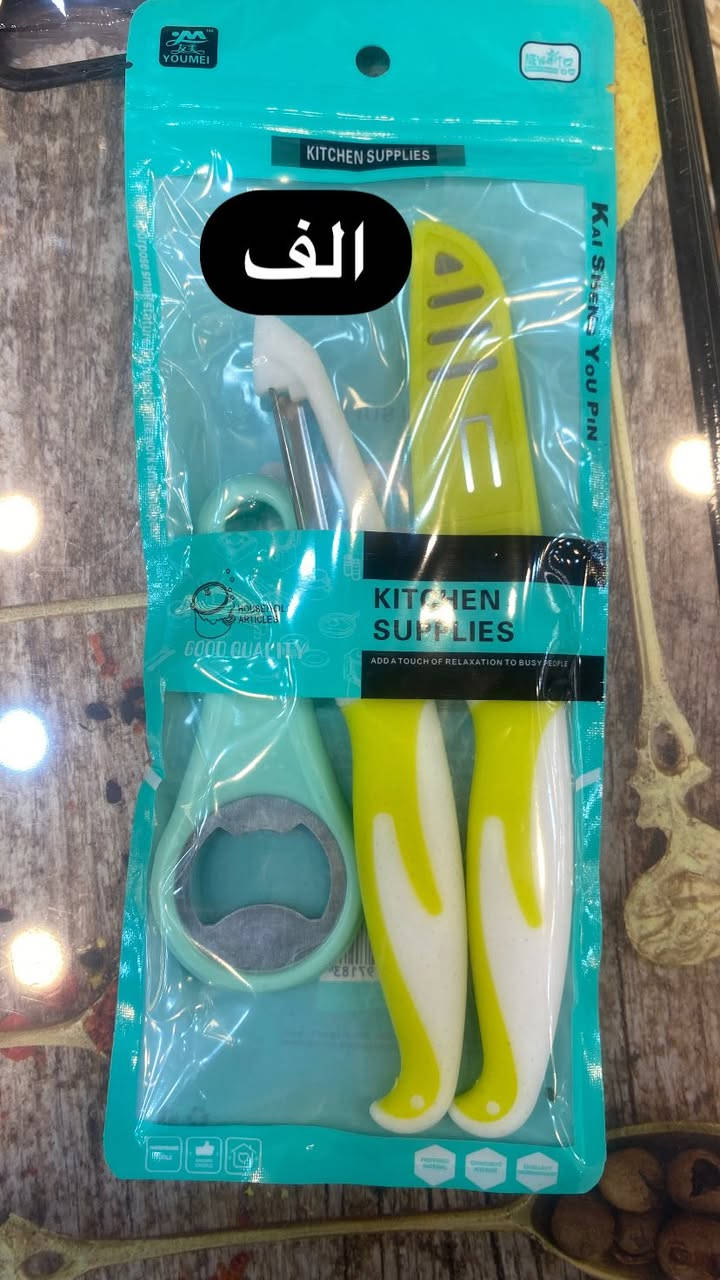 هلو حبايبي الطيبين
اليوم تفليش الاسعار 
موقعنا فرع الأول حي تونس فرع حسينية الحجة المنتظر فرع الثاني سريدات الجديدة قرب ماركت المنتظر 
متوفر توصيل 
***********
