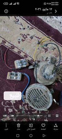 هورنات • صوت حلو • نجف
