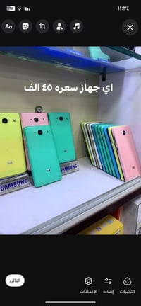 بغداد • الأعظمية • تواصل خاص