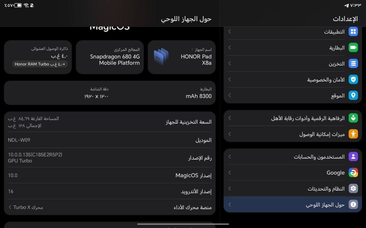 السلام عليكم
تابلت هونر Honor Pad X8a للبيع بي شخط صغير بالظهر 

الذاكرة : 128 و 4 عشوائية ،
 البطارية: 8300 ملي امبير تبقى وياك اكثر من 12 ساعة 
الشاشة: مقاس 11 إنش بتردد 90Hz 

السعر 170 الف وبي مجال 
مكاني حي النفط


**إذا كنت صاحب هذا الإعلان وتريد حذفه لأي سبب، رجاءا أرسل رسالة إلى الدعم الفني**