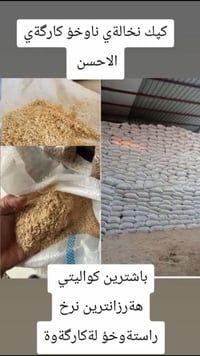 نامة • پروفايلة • رقم