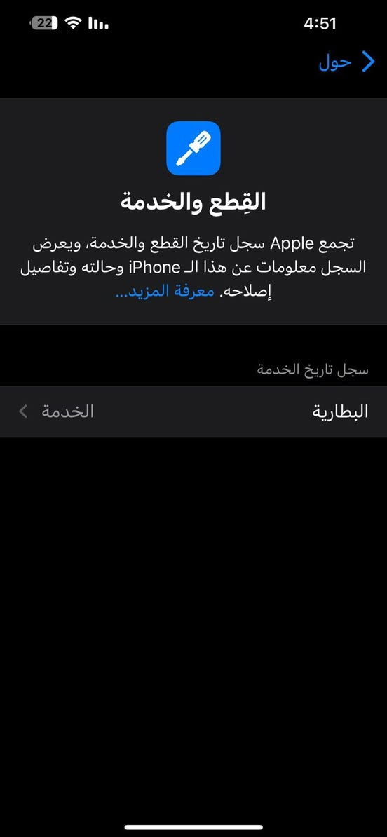🩶 ايفون 13 برو ماكس ڪُلشـي موجود بل صور  سعره 600 نضيفففف مكاني حي الجهاد


**إذا كنت صاحب هذا الإعلان وتريد حذفه لأي سبب، رجاءا أرسل رسالة إلى الدعم الفني**