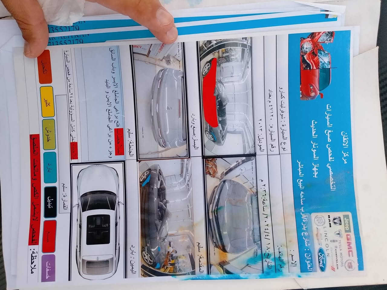 كمارو  موديل13 فول
مكينه3600
كير، مكينه مكفولات
حداديه جديده 
حادثه صبغ باب جهه سايق جاملغ امامي بيه سنوار 
رقم بغداد باسمي 
مكان ذي قار قلعه سكر،***********
