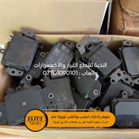 متوفر وجبه من جديد رادار امامي وخلفي وحساس ومري تويوتا تندرا 2022-2026...