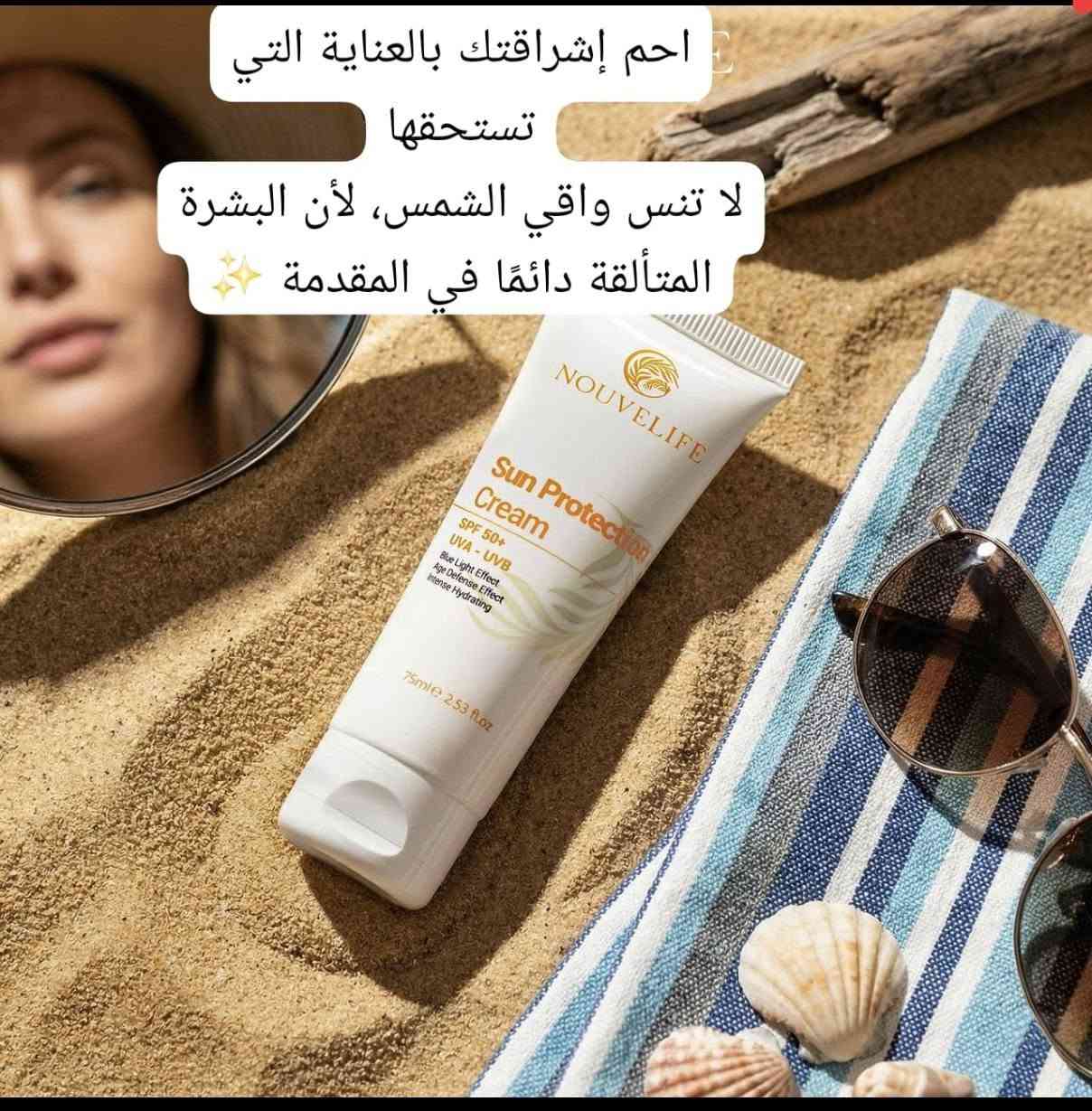 دللي نفسك بمنتجات عناية مختارة بعناية للحصول على أفضل النتائج 💖
شرط ضمان المنتجات 
✅ جودة مضمونة
✅ نتائج فعالة عند الاستخدام الصحيح
✅ أسعار مناسبة
✅ منتجات أصلية
🌿 للعناية بالبشرة والشعر والجسم 🌿 اختاري المنتج المناسب وابدئي رحلة العناية من اليوم
📩 للاستفسار أو الطلب راسلينا على الخاص.


**إذا كنت صاحب هذا الإعلان وتريد حذفه لأي سبب، رجاءا أرسل رسالة إلى الدعم الفني**