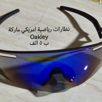 بايسكلات • ماطورات • توصيل