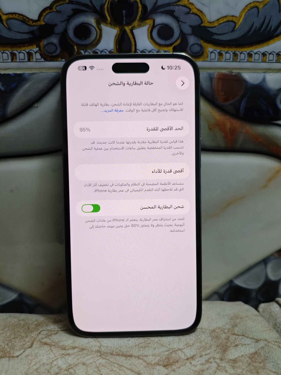 ايفون 14 برو ماكس 
ذاكرة 256 مابي اي خلل بطارية 95 شحنه كلش زين
فقط بي كسر بل الباب الخلفي غيره مابي اي مشكلة
سعره 850 وبي مجال بسيط مكاني نجف حي الشرطة تواصل خاص او على الرقم 
*********** النجف, العراق
