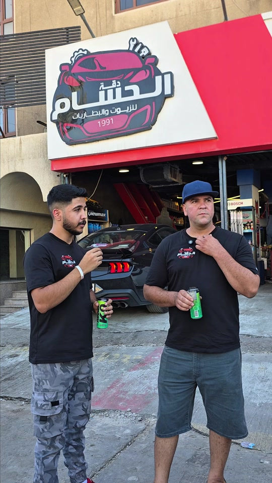 سؤال وجواب مع الكابتن علي تايكر  ‎ ابو غريب *********** .......................... ‎‏‎جميلة  *********** .......................... ‎‏‎الغزالية  *********** ......................... ‎‏‎‏‎‏‎‏‎الاعظمية  *********** *********** ‎‏‎‏‎‏‎‏‎‏‎‏‎‏‎......................... ‎‏‎‏‎‏‎‏‎‏‎‏‎‏‎‏‎حي الجهاد  *********** *********** ‎......................... ‏‎‏‎‏‎‏‎‏‎‏‎‏‎‏‎‏‎‏‎‏‎‏‎ ‎‏‎‏‎‏‎‏‎‏‎‏‎‏‎‏‎‏‎‏‎‏‎‏‎‏‎‏‎المنصور  *********** ........................... ‎‏‎‏‎‏‎‏‎‏‎‏‎‏‎‏‎‏‎‏‎‏‎‏‎‏‎‏‎الدورة *********** .......................... ‎‏‎‏‎‏‎‏‎‏‎‏‎‏‎‏‎‏‎‏‎‏‎‏‎‏‎‏‎العامرية  *********** *********** ........................... ‎‏‎‏‎‏‎‏‎‏‎‏‎‏‎‏‎‏‎‏‎‏‎‏‎‏‎‏‎حي الاعلام   *********** ........................... ‎‏‎‏‎‏‎‏‎‏‎‏‎‏‎‏‎‏‎‏‎‏‎‏‎‏‎‏‎ شارع فلسطين  *********** *********** .......................... ‎‏‎‏‎‏‎‏‎‏‎‏‎‏‎‏‎‏‎‏‎‏‎‏‎‏‎‏‎بسماية  *********** .......................... ‎‏‎الطالبية  *********** *********** .......................... ‎‏‎‏‎‏‎‏‎‏‎‏‎‏‎‏‎‏‎‏‎‏‎‏‎‏‎‏‎الكرادة *********** *********** .......................... ‎‏‎‏‎‏‎‏‎‏‎‏‎‏‎‏‎‏‎‏‎‏‎‏‎‏‎‏‎نفق الشرطه  ***********  *********** .......................... ‎‏‎‏‎‏‎‏‎‏‎‏‎‏‎‏‎‏‎‏‎‏‎‏‎‏‎‏‎الفلوجة *********** *********** .......................... ‎‏‎‏‎‏‎‏‎‏‎‏‎‏‎‏‎‏‎‏‎‏‎‏‎‏‎‏‎كركوك 1 *********** ‎***********‏‎‏‎‏‎‏‎‏‎‏‎‏‎‏‎‏‎‏‎‏‎‏‎‏‎‏ ‎‏‎‏‎‏‎‏‎‏‎‏‎‏‎‏‎‏‎‏‎‏‎‏‎‏‎‏‎كركوك 2    *********** .......................... ‎‏‎‏‎‏‎‏‎‏‎‏‎‏‎‏‎‏‎‏‎‏‎‏‎‏‎‏‎الحلة  *********** .......................... ‎‏‎‏‎‏‎‏‎‏‎‏‎‏‎‏‎‏‎‏‎‏‎‏‎‏‎‏‎ بعقوبة  *********** ......................... ‎‏‎‏‎‏‎‏‎‏‎‏‎‏‎‏‎‏‎‏‎‏‎‏‎‏‎‏‎الموصل ‏‎‏‎‏‎‏‎‏‎‏‎‏‎ ***********  .......................... ‎‏‎‏‎‏‎‏‎‏‎‏‎‏‎‏‎‏‎‏‎‏‎‏‎‏‎‏‎اربيل  *********** ......................... ‎‏‎‏‎‏‎‏‎‏‎‏‎‏‎‏‎‏‎‏‎‏‎‏‎‏‎‏‎كربلاء  *********** *********** .......................... ‎‏‎‏‎‏‎‏‎‏‎‏‎‏‎‏‎‏‎‏‎‏‎‏‎‏‎البصرة *********** *********** ‎‏‎‏‎‏‎‏‎‏‎‏‎‏‎‏‎‏‎‏‎‏‎‏‎‏‎‏‎#الحسام_موطن_الزيوت_الاصلية ‎‏‎‏‎‏‎‏‎‏‎‏‎ ‏‎‏⁩⁩⁩⁩⁩⁩⁩⁩⁩⁩ ‏‎‏
