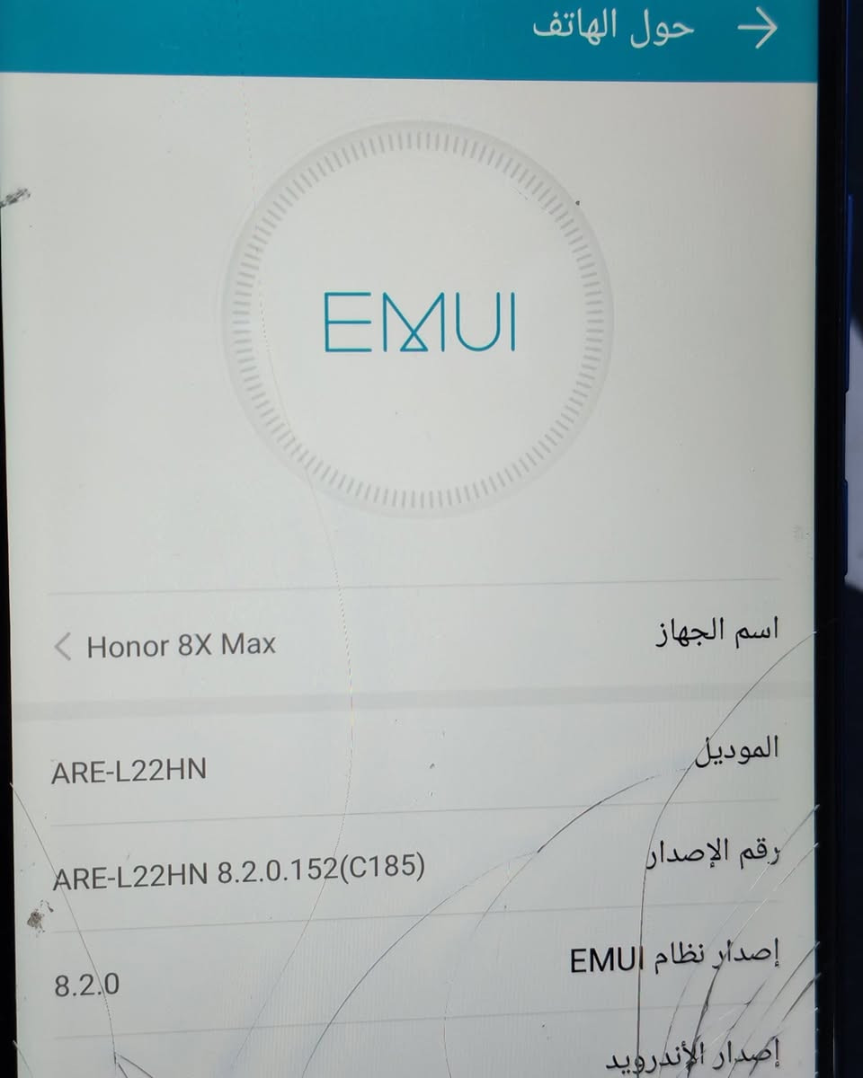 سلام عليكم عندي تلفونين للبيع واحد بوكو ذاكره ١٢٨ مستعمل قليل ونظيف ثاني هونر شاشه مفطوره بس شغاله  مثل ما موضح صوره واحد على ٤٥ ثنيهن على ٨٠ قفل مكاني بغداد سيديه


**إذا كنت صاحب هذا الإعلان وتريد حذفه لأي سبب، رجاءا أرسل رسالة إلى الدعم الفني**