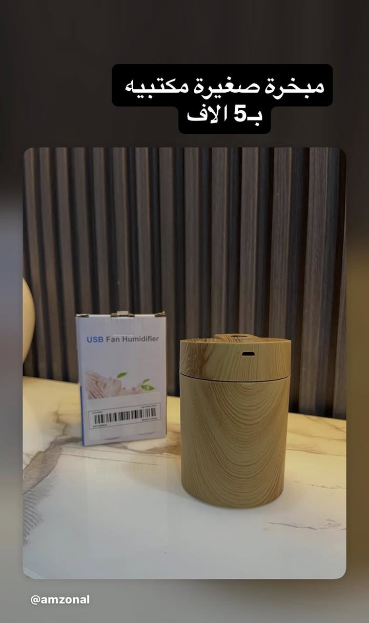 توصيل متوفر لجميع المحافظات وتوصيل مجاني للطلب الي يعبر 30 الف ***********
