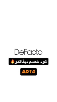 ملابس • للبيع