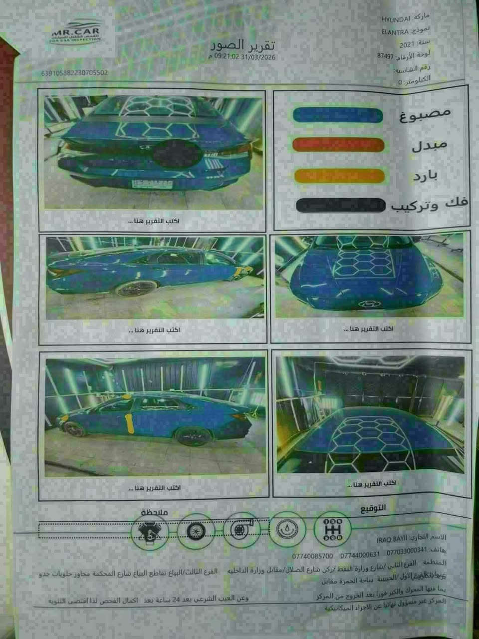 النترا موديل 2021 زرقاء اللون رقم بغداد
السعر ١٣٥
مواصفات
رادرات امامي خلفي
مثبت سرعة
قيادة ذاتية
محافظة على المسار
كاميرا 
ويل بلاك توب 
توقف ذاتي 
٣ انظمة قيادة 
كاربلي
شاشة كبيرة 
أوتو اوف
مانع تزحلق 
بجم كبس 
حادثها باب خلف السائق 
وباب الصدر دعمني ابو تكتك صار بي صبغ
للمعلومات اكثر اتصال 
***********
