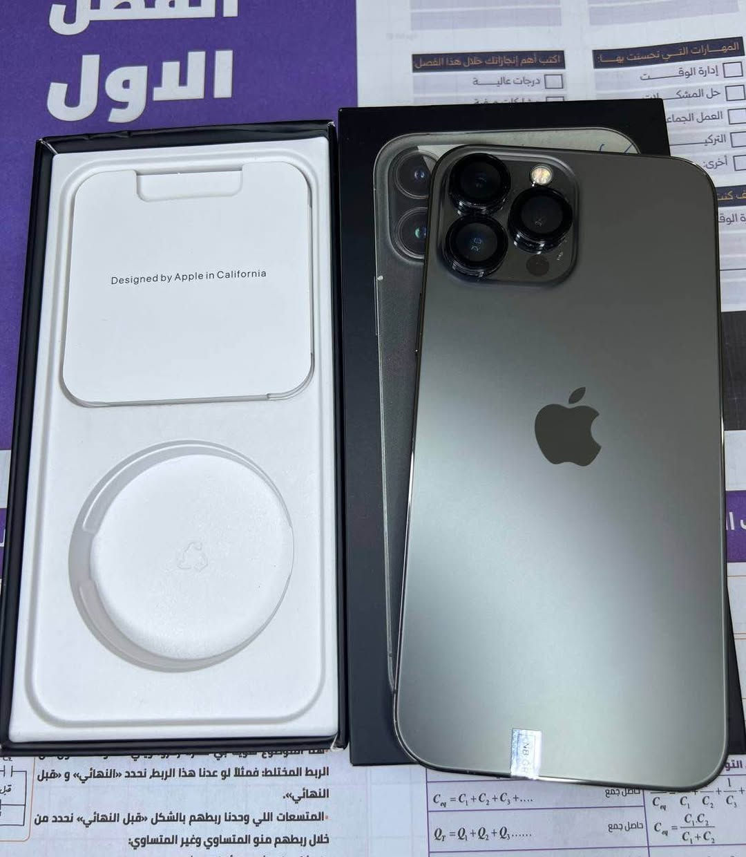 السلام عليكم 13 برو ماكس ذاكرة (512) بطارية 80🔋 جهاز بلاد شخط مابي نهائياً مكاني كربلاء الشراي يراسلني متواجد خاص كربلاء, العراق


**إذا كنت صاحب هذا الإعلان وتريد حذفه لأي سبب، رجاءا أرسل رسالة إلى الدعم الفني**