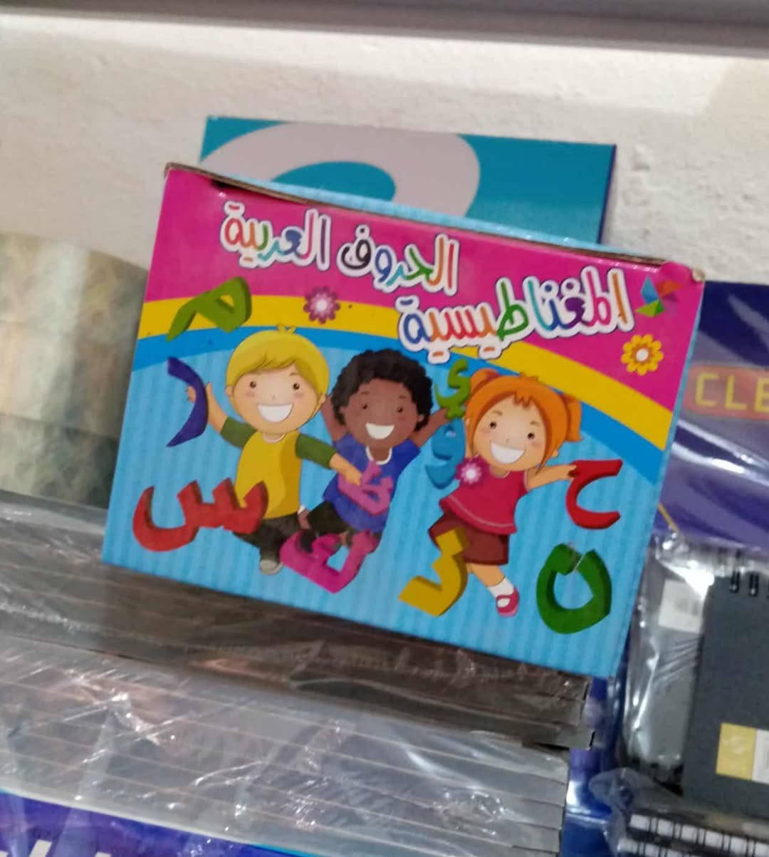 وسائل تعليمية للاطفال 
احرف و أرقام ممغنطة 
قطعة ب 3 آلاف 

📍موقعنا // الموصل - الجانب الايمن - منطقة الميدان - شارع نينوى - قيصرية الكاتب

متوفر توصيل لجميع محافظات العراق 🚗

توصيل داخل الموصل ٣
بغداد ٥
بقية المحافظات ٦


**إذا كنت صاحب هذا الإعلان وتريد حذفه لأي سبب، رجاءا أرسل رسالة إلى الدعم الفني**