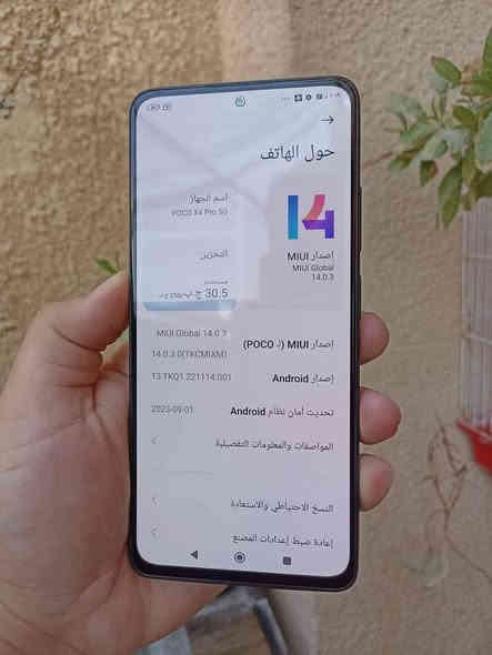 بوكو x4 برو فايف جي ذاكره 256 
للبيع أو مراوس غراضه كامله اصليه مع كارتونه اصليه
جهاز مامفتوح ولا مصلح جهاز مكفول 
نضيف كلش لونه اسود سعره 165 
رقم *********** كربلاء
