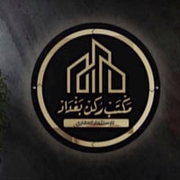 الوزيرية • ٥٠م • غرفتين