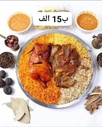 تموين • مندي • توصيل الشطره الف